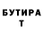 Метадон VHQ Sabber Asser