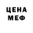 КЕТАМИН VHQ Adina Toimanova