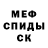 Метадон мёд Muslim Khizriyev