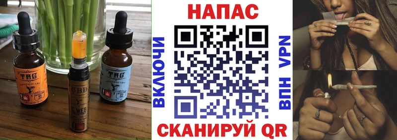 Canna-Cookies конопля где купить наркоту Фатеж