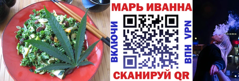 Cannafood конопля Фатеж