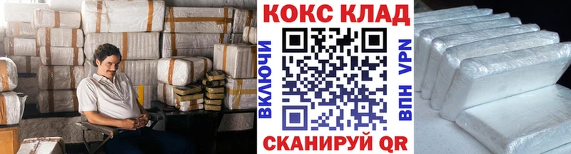 Cocaine 98%  Фатеж 