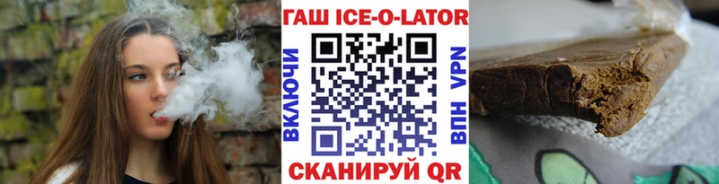 Гашиш Premium  Фатеж 