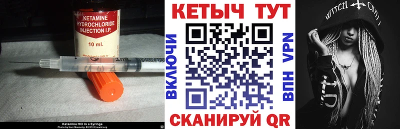 Кетамин VHQ Фатеж