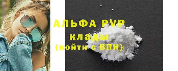 apvp Алексеевка