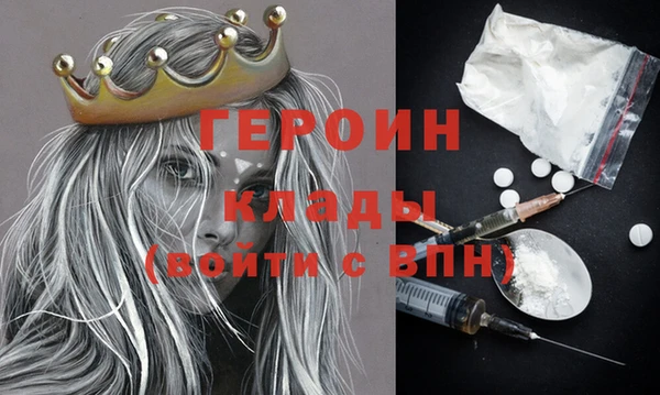 эйфоретик Алексин