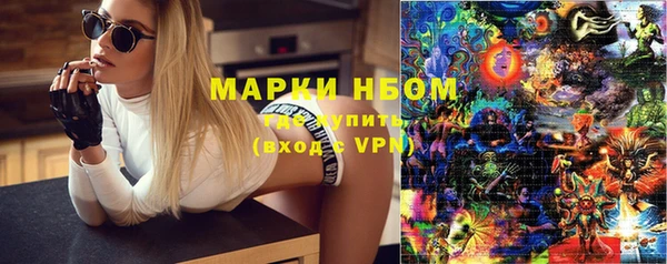 эйфоретик Алексин