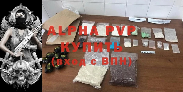 каннабис Семилуки