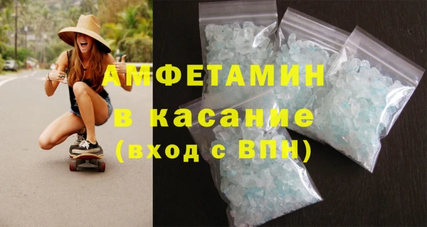 эйфоретик Алексин
