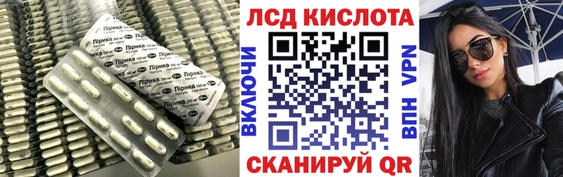 нарко площадка официальный сайт  гидра рабочий сайт  Фатеж  где купить наркоту  LSD-25 экстази ecstasy 