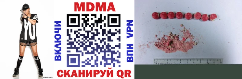 MDMA crystal  Фатеж 