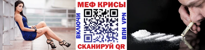Мефедрон VHQ  ОМГ ОМГ ССЫЛКА  Фатеж 