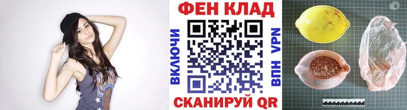 блэк спрут онион  Фатеж  МЕТАМФЕТАМИН Methamphetamine  купить наркотики сайты 