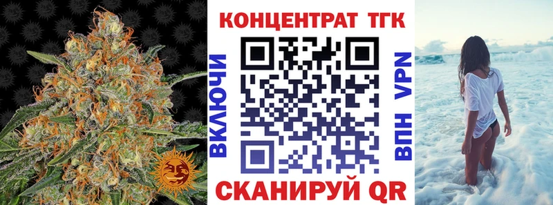 Дистиллят ТГК вейп с тгк OMG tor Фатеж